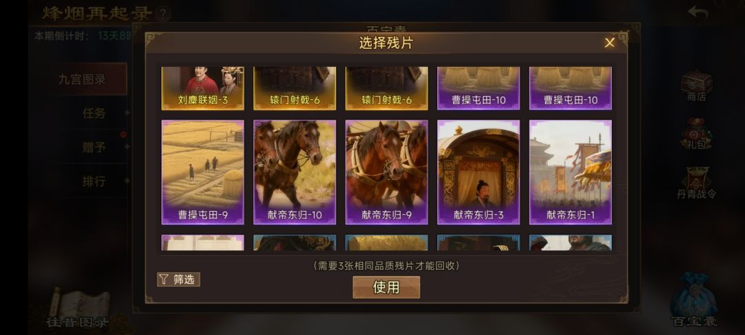 本周丹青阁互赠来 1