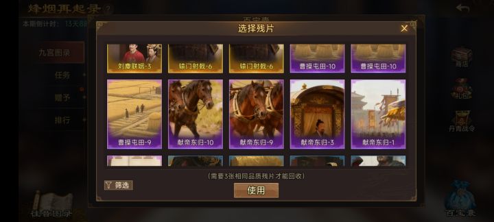 本周丹青阁互赠来截图