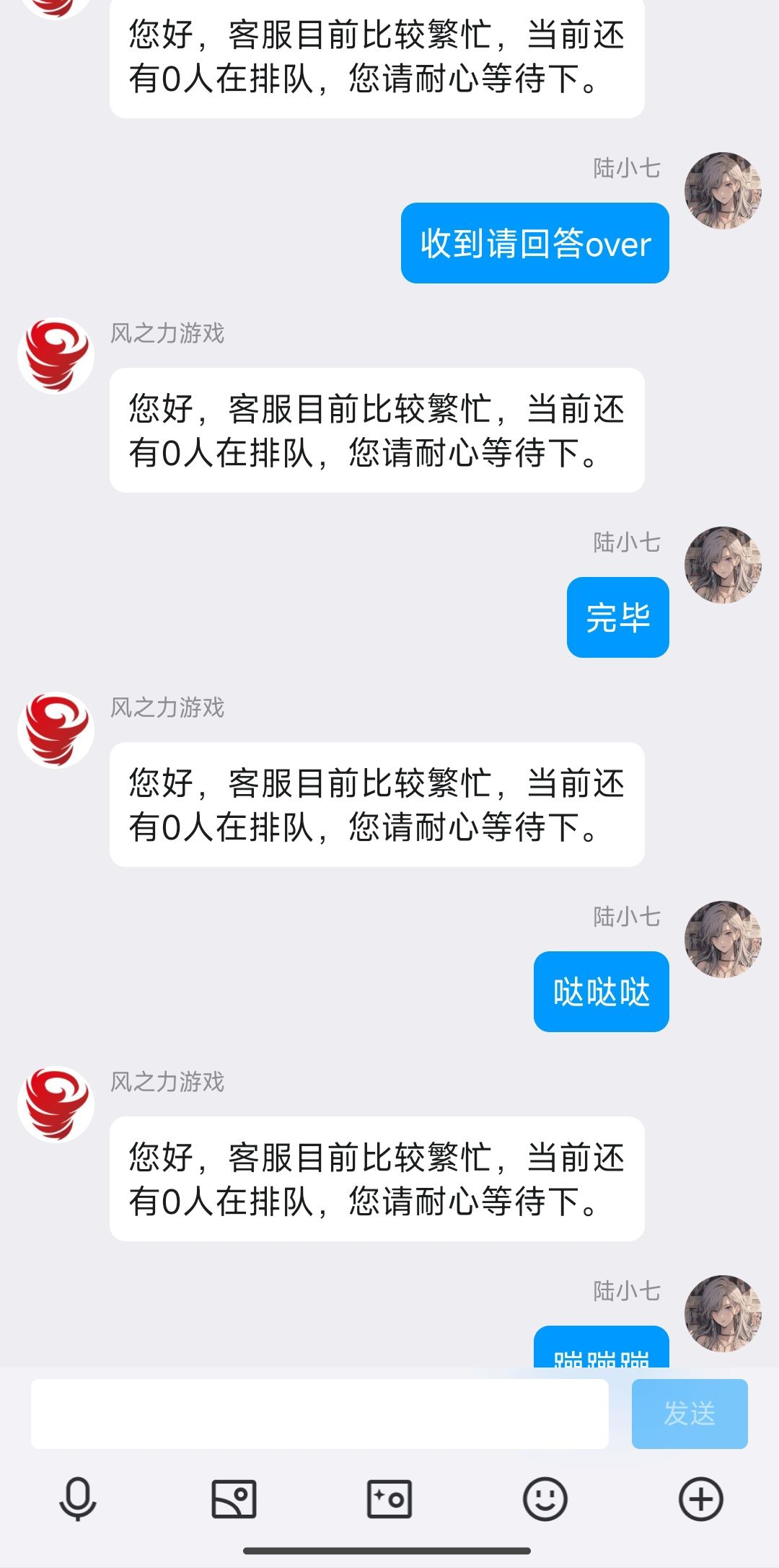 没救了,无极已经彻底放弃了 1