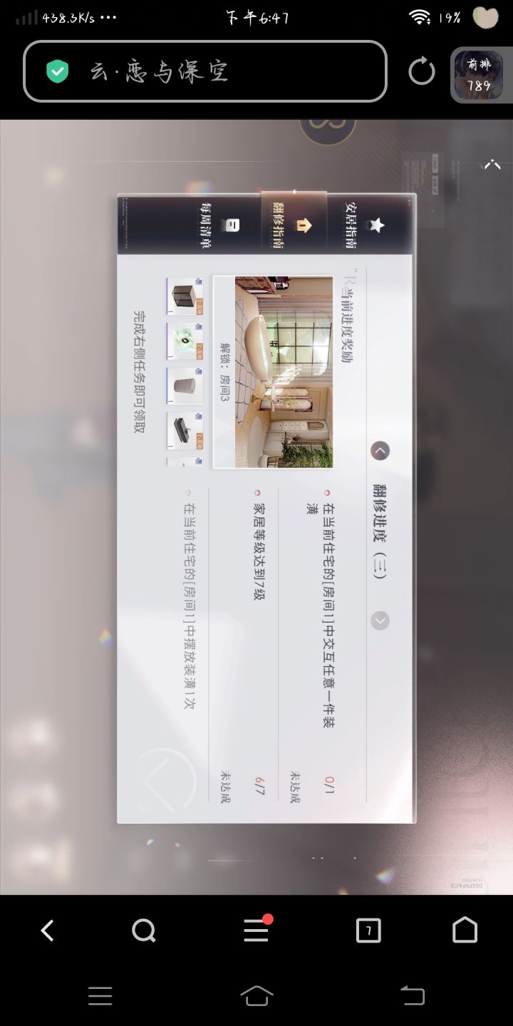 有谁能帮帮我不？截图