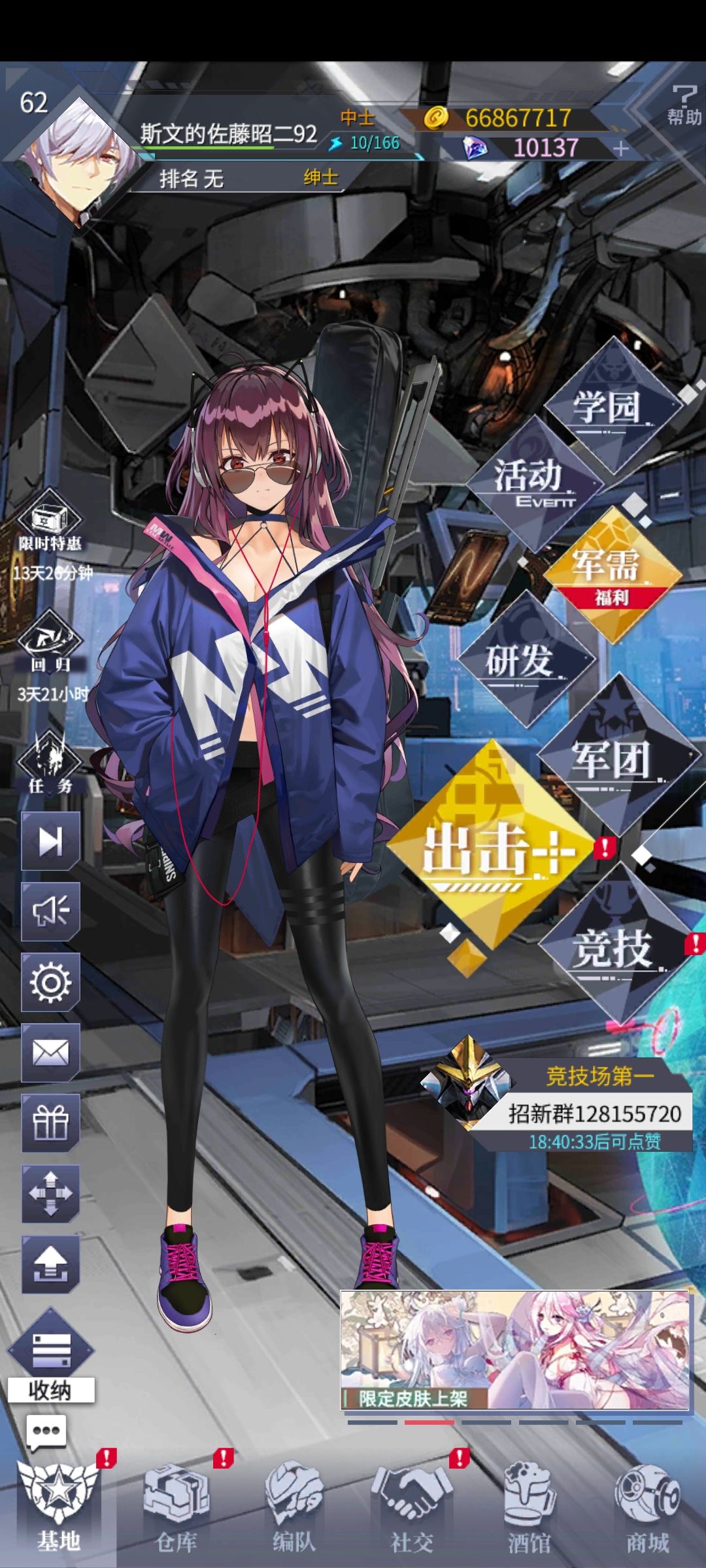 我任务呢? 1