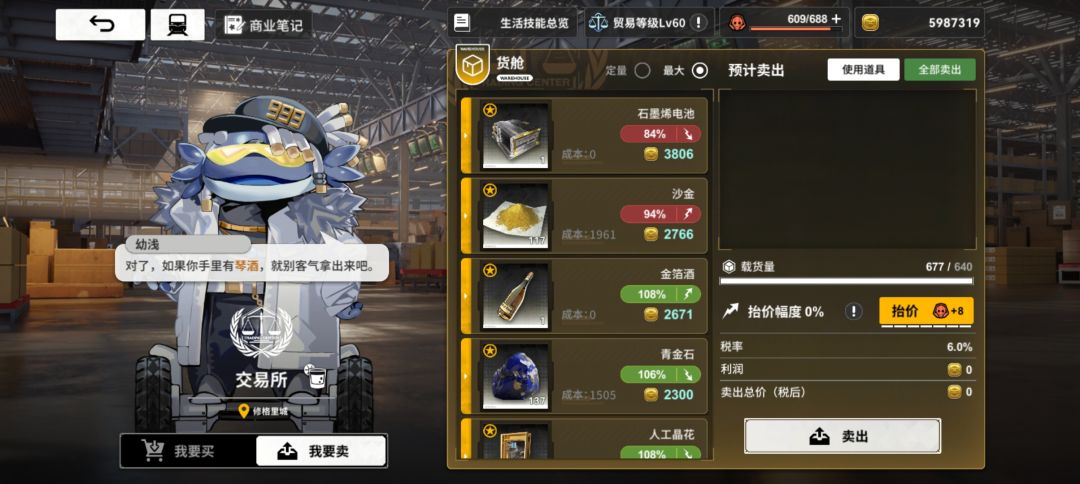 今天也是闲的蛋疼给萌新说一说该注意的地方截图