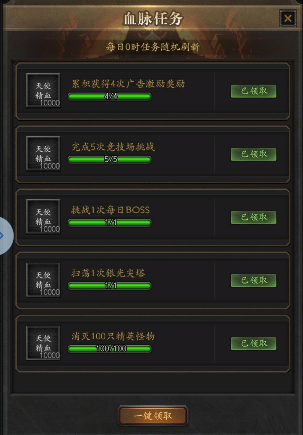 2024 年 9 月最新版攻略 （蛮子 yyds） 2