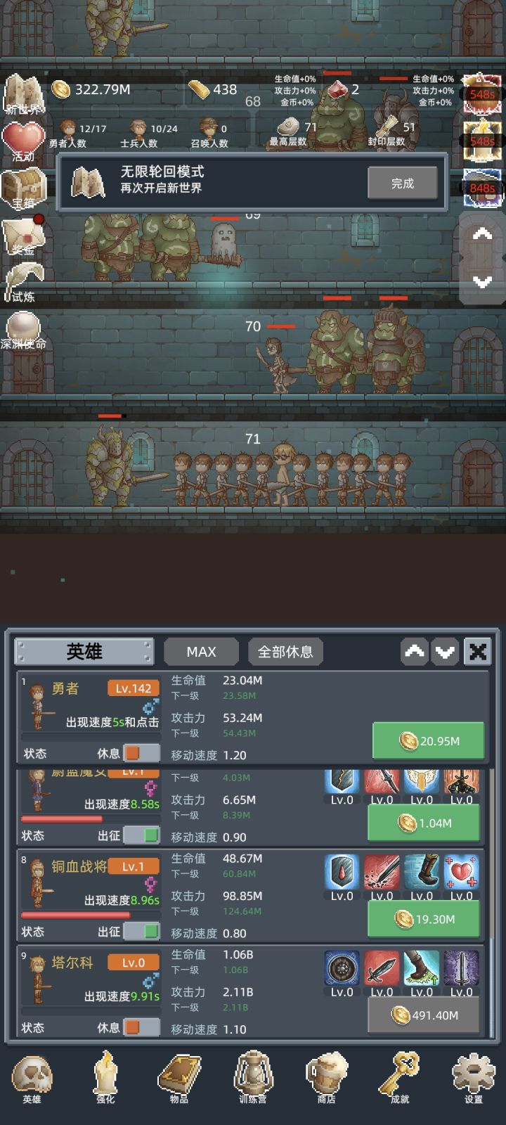 好玩爱玩截图