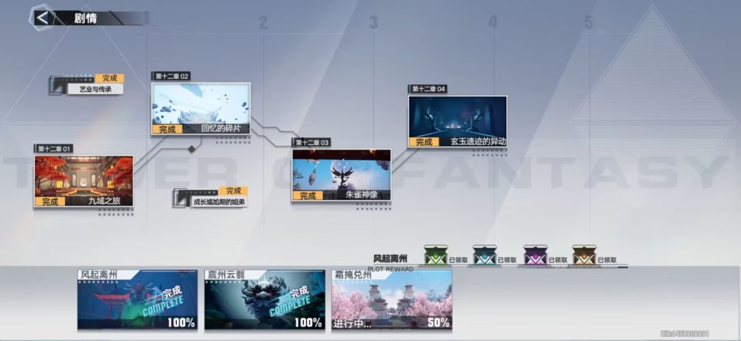 求助回退怎么办 1