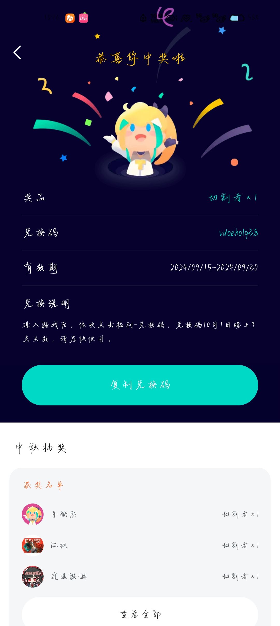 要的自取 1
