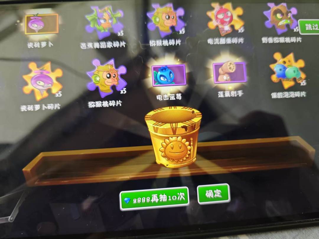 回归后第一个10连就出了 1