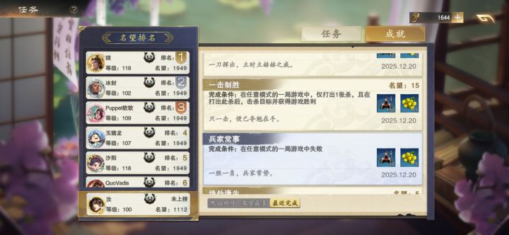 内测开始 第一次双黄蛋截图