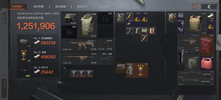 宝宝台爆率还挺高的[表情_流口水][表情_流口水][表情_流口水][表情_流口水]截图