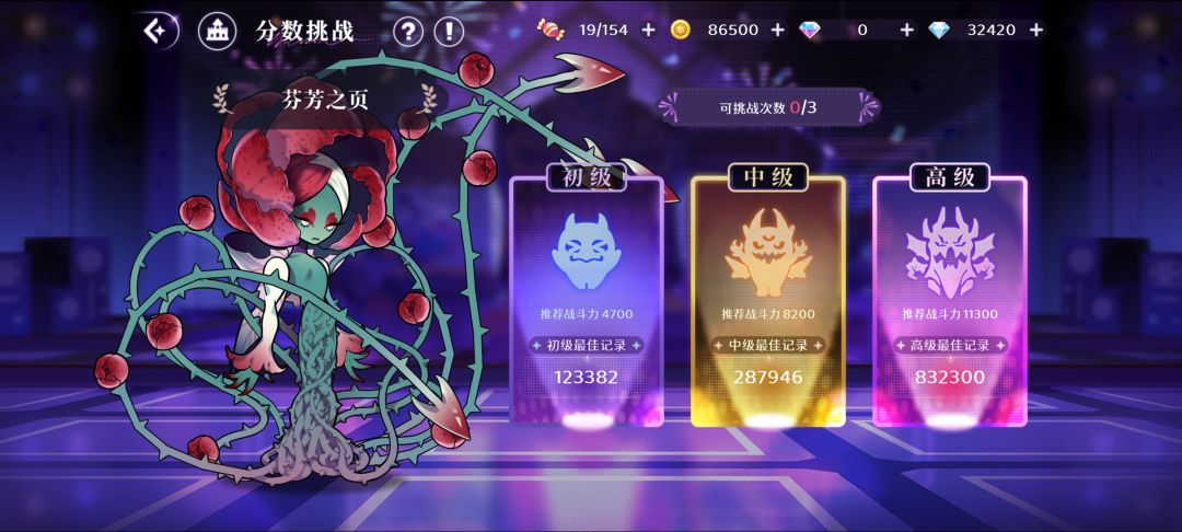 叠叠乐日常战斗。 1