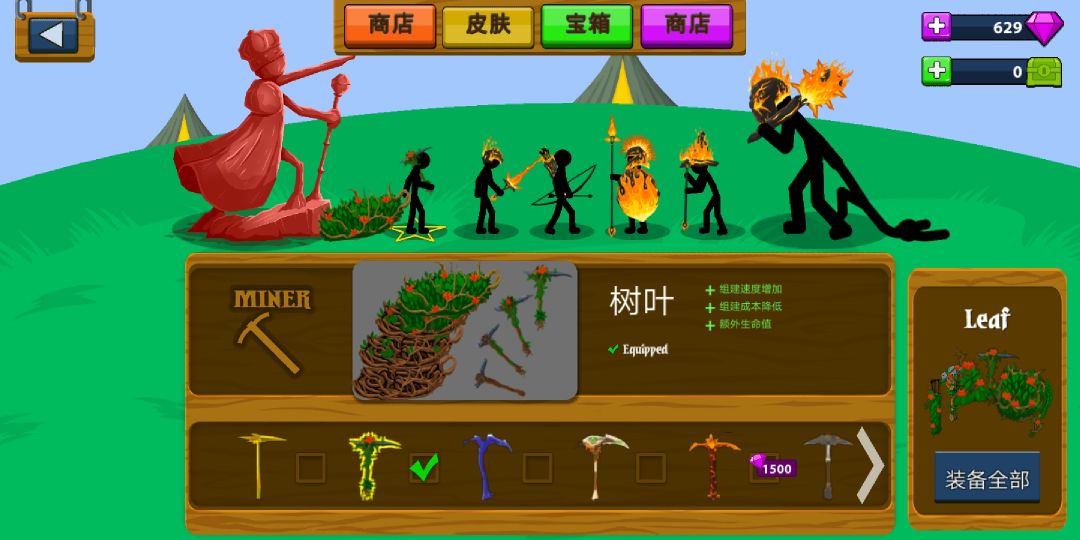 挂没有开,一直肝 1