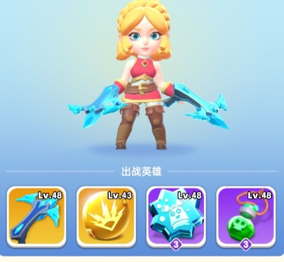 新手手把手攻略 2