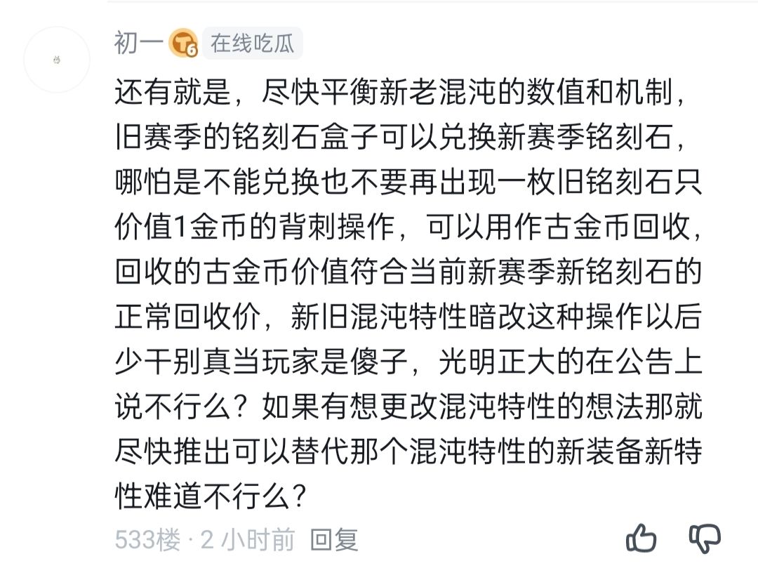 正如我所说 1