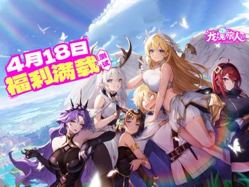 《龙魂旅人》福利满载测试4月18日开启！我们再也不做男角色啦！