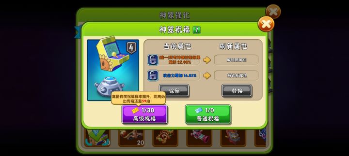 这个词条适配街机神器吗？截图