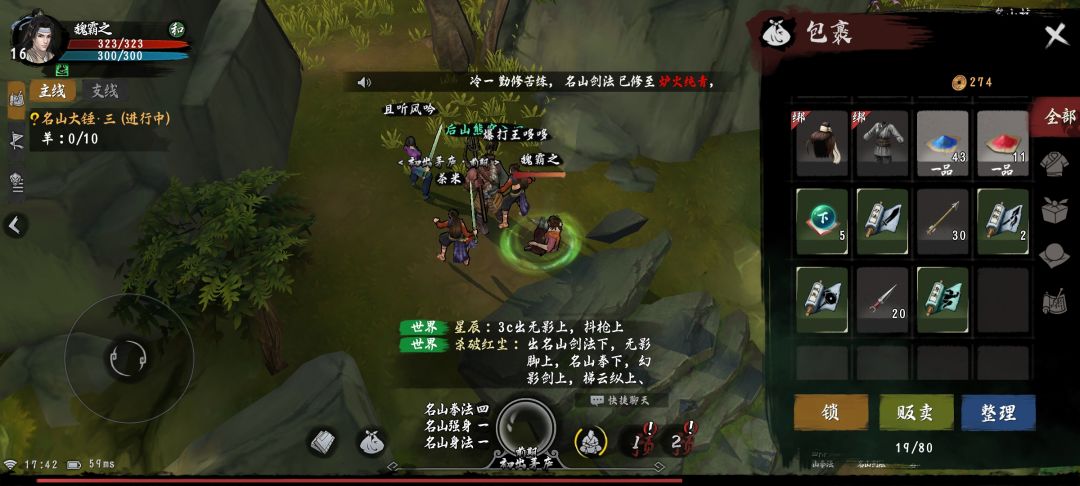 排雷测试我来啦 3