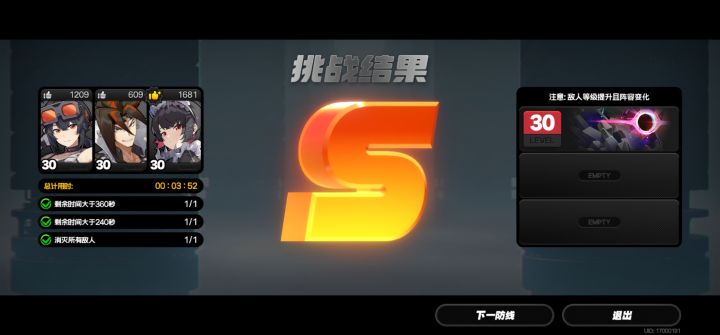 #绝区零公测打卡 只是打个卡截图