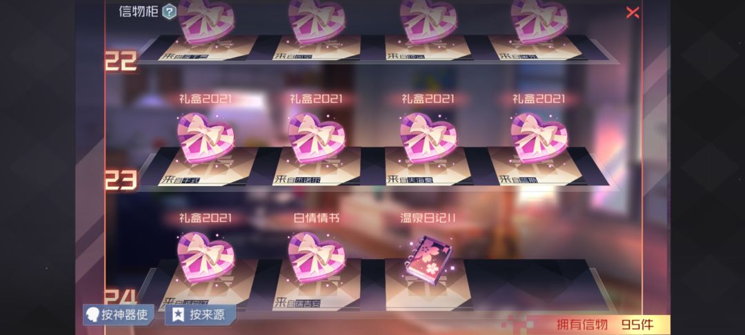 动态图片 8