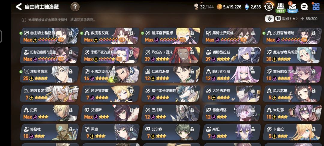 不响丸啦! 2