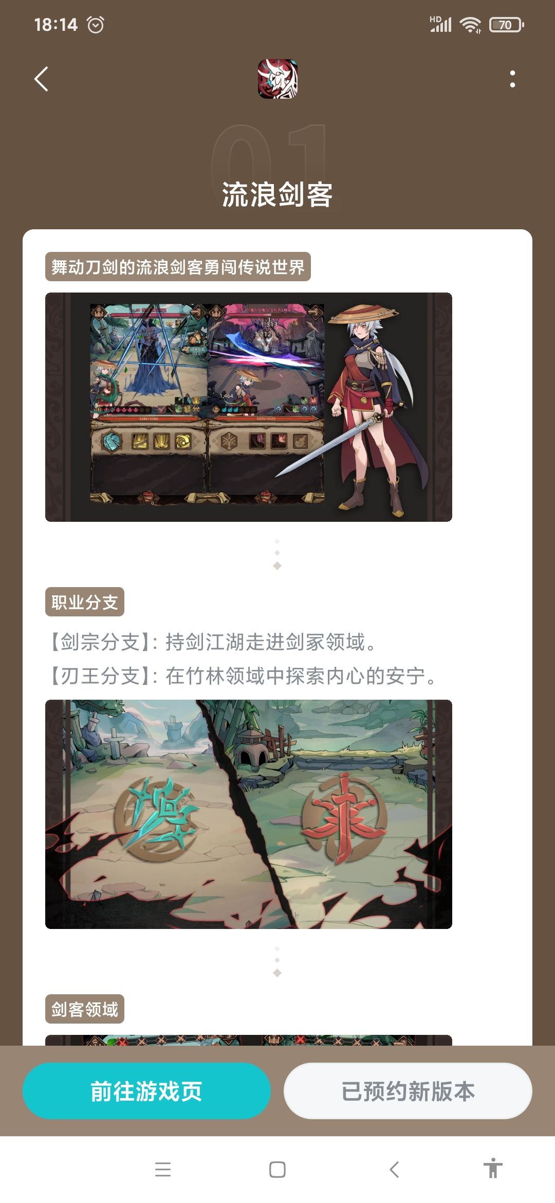 😂笑死我了 1