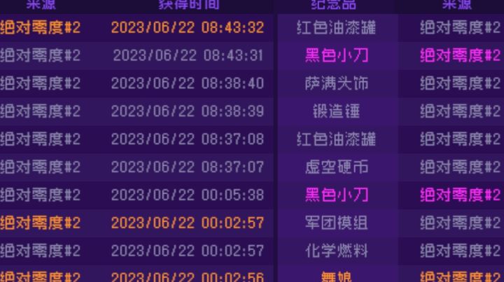 这概率什么情况截图