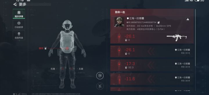 三角洲这游戏好多阴截图