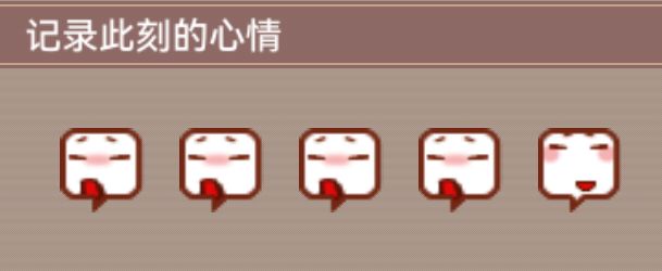 居然重新开始?开倒车?被重置截图