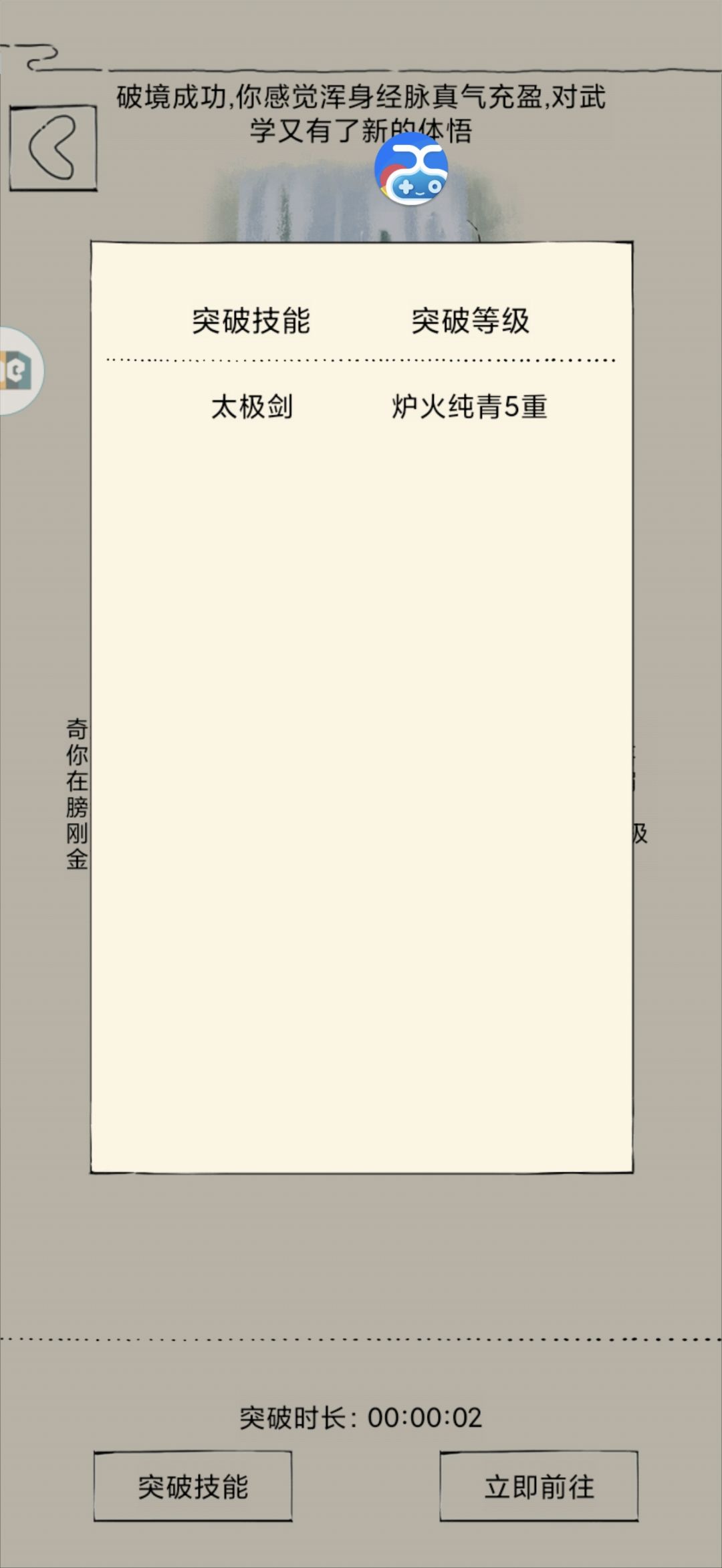 349出了 2