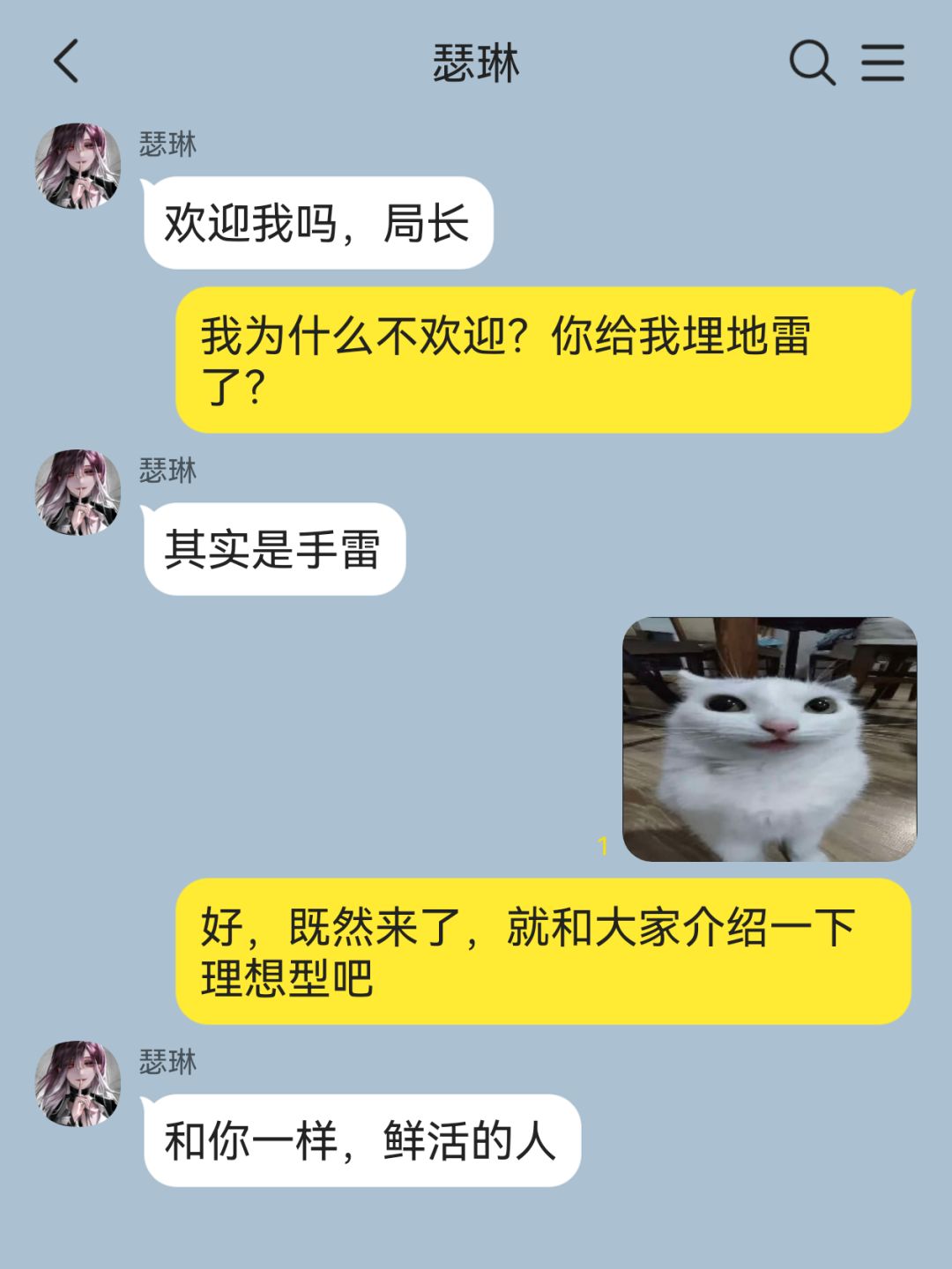 欢迎收看MBCC恋综第四期(收官期) 6