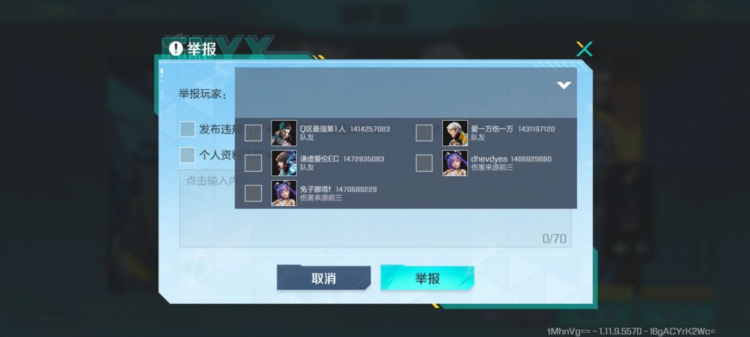 离谱,开挂演都不演 2