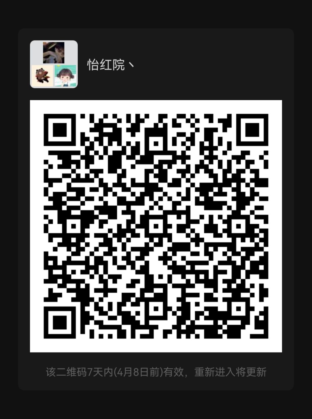 动态图片 1