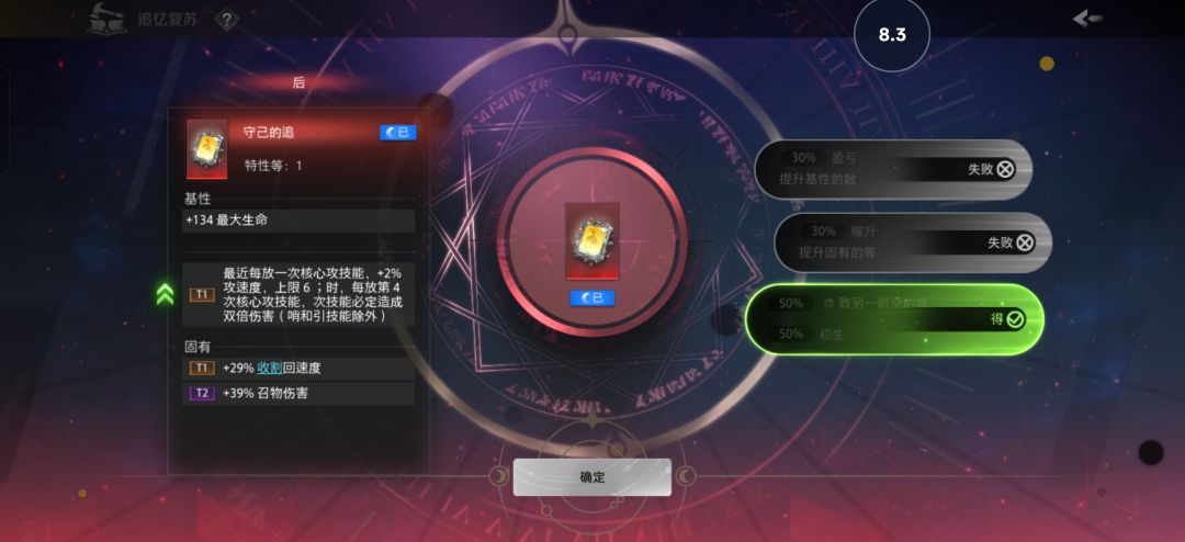 本来还想宠物返场给你充一下 3