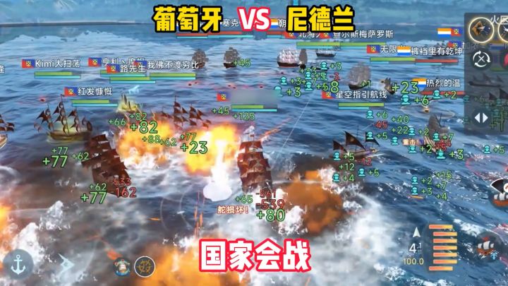 国家海战玩法来袭，灵犀狂撒年终福利，“头部主播”带队出征！截图