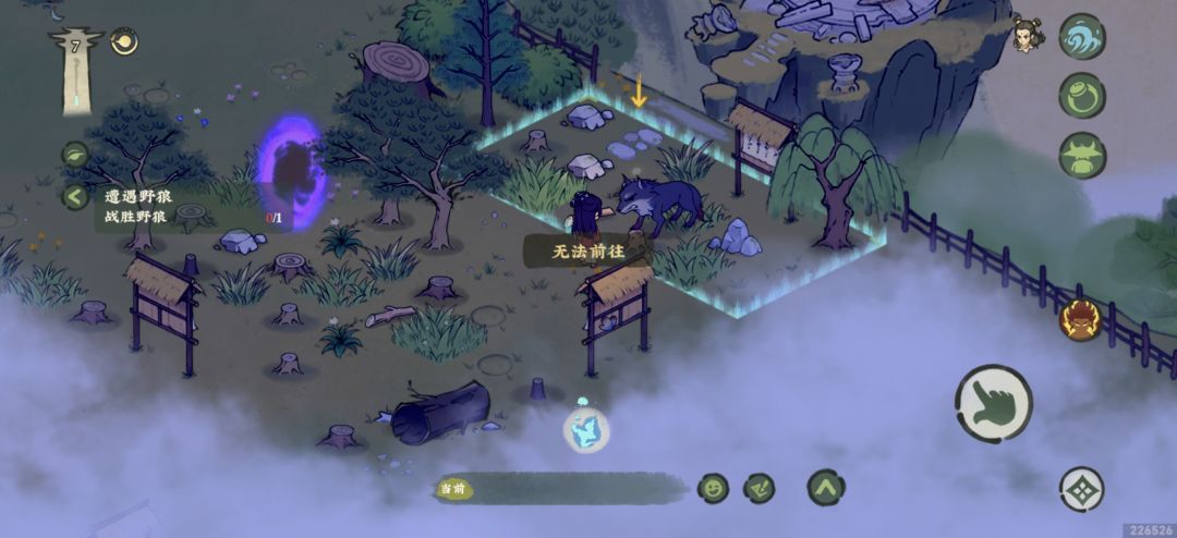 求救金灵珠 3