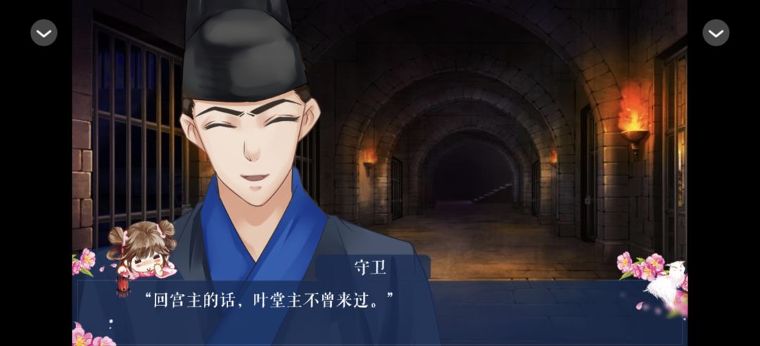 0803我是陆锦溪 6