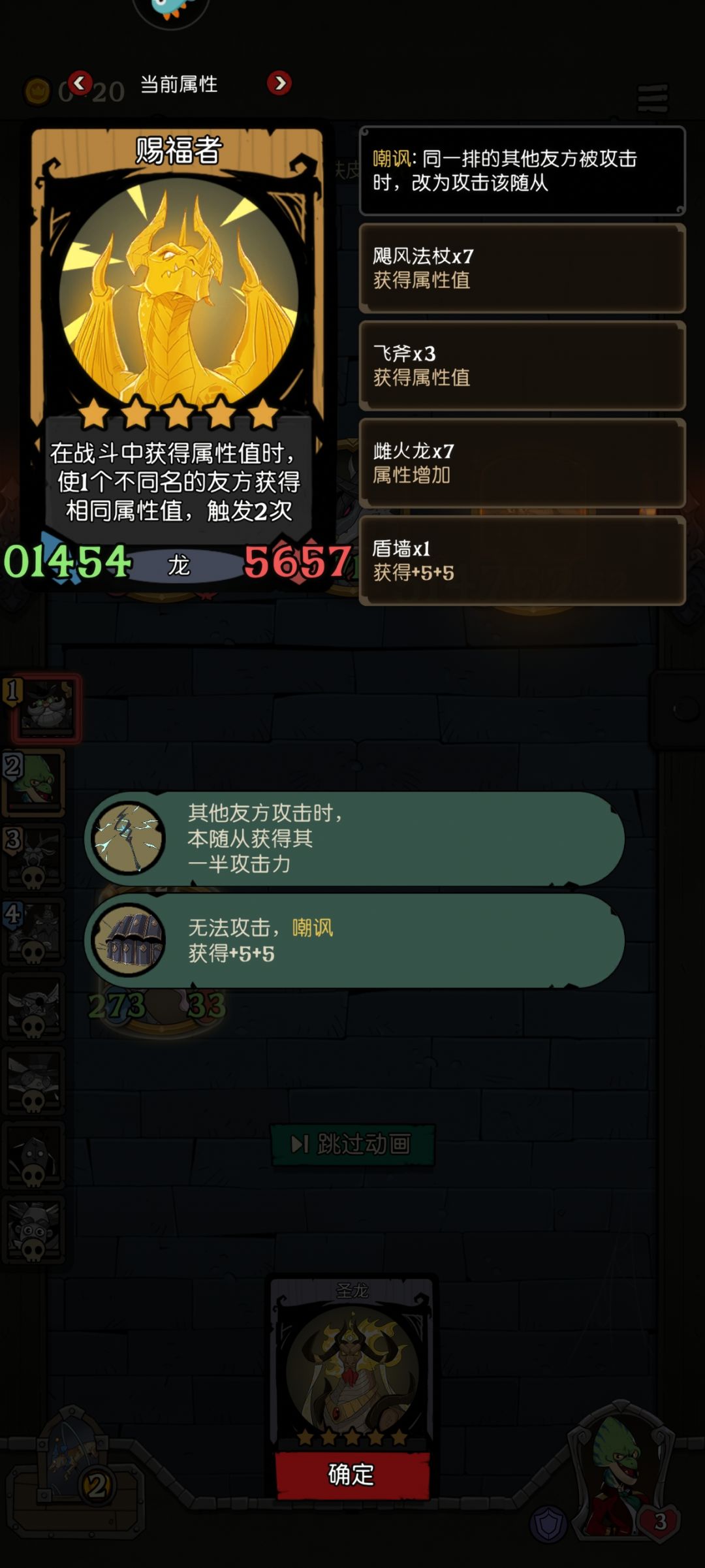 这个不是作弊我 我不信……如果再玩下去 3