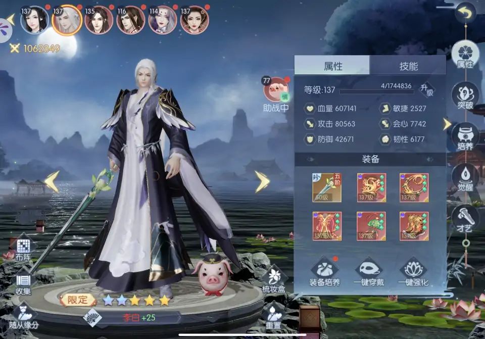 动态图片 7