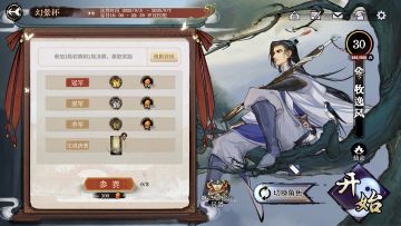 《弈仙牌》「幻景杯」活动 & 三洲令更新预告