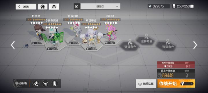 简单无脑,拿齐特种函数就行截图
