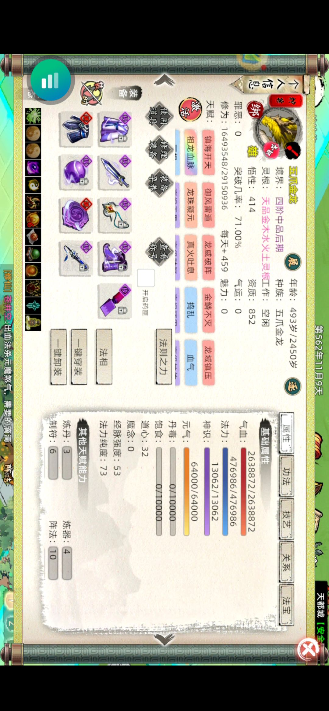 游戏能不能多出点太初这样的活动! 2