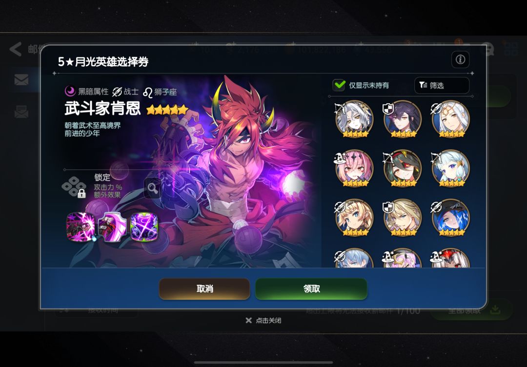 选哪个啊,不是很懂 2