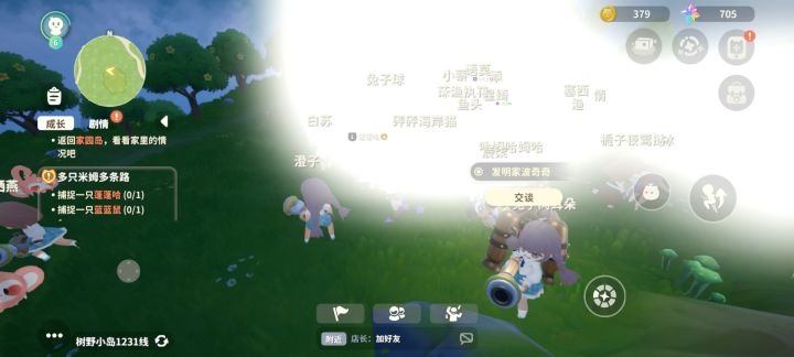 bug？截图
