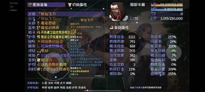 打了这么多次终于出了个飞刀,还是8孔截图