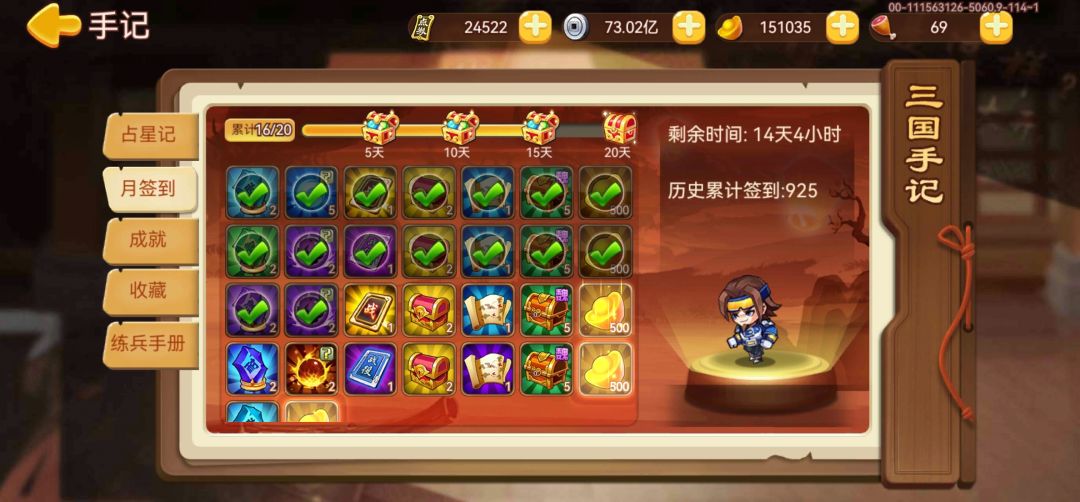 千周快乐! 3