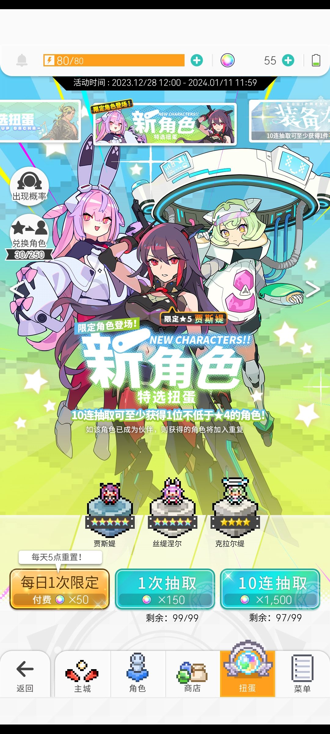 弹宝yyds 3