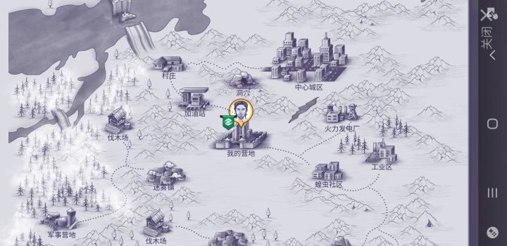 DLC该上新了截图