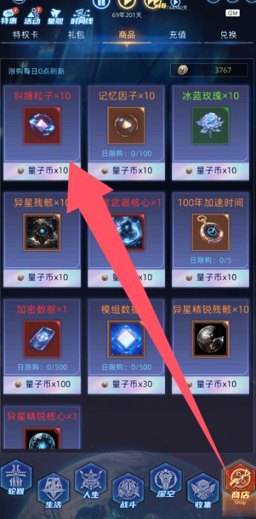 开荒攻略 第一弹（官方搬运）