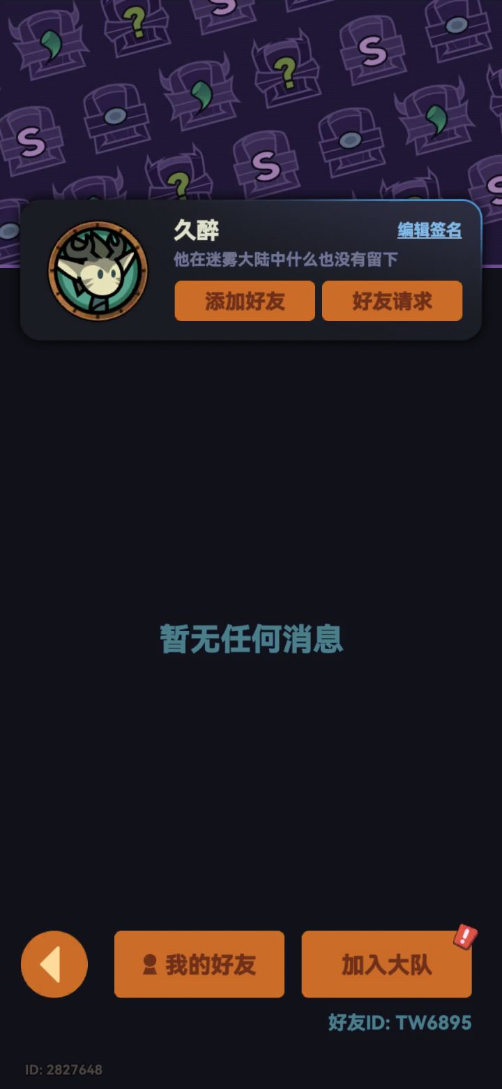 求带120,谢谢大佬们截图