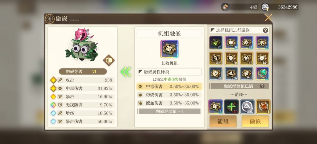 我刚想夸你良心了一次 2