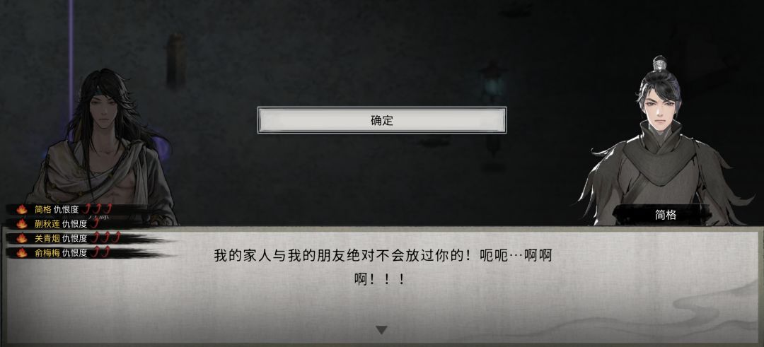 ? 2